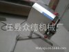 饸饹面机|众德机械
