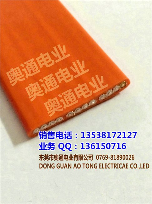 柔性扁电缆,移动扁电缆,12*0.75 12芯扁电缆