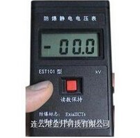 亿艾迪正品矿用防爆型静电测试仪EST-101 高性能低价格