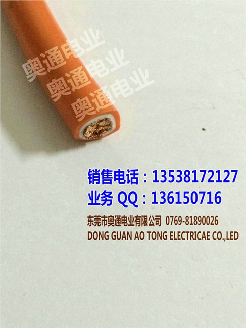 火牛电缆,橙色的火牛线,火牛软电缆，火牛电缆线