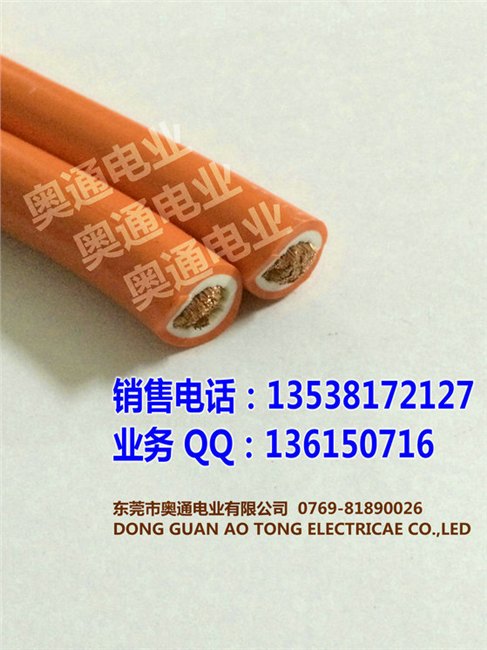 电焊线，焊机线，焊把线，整流机线生产供应商