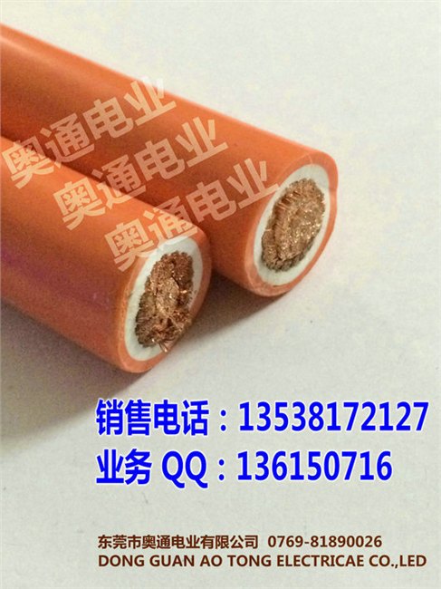 耐酸碱电焊线,电焊机电缆,整流机电缆,焊把线桔红色火牛线