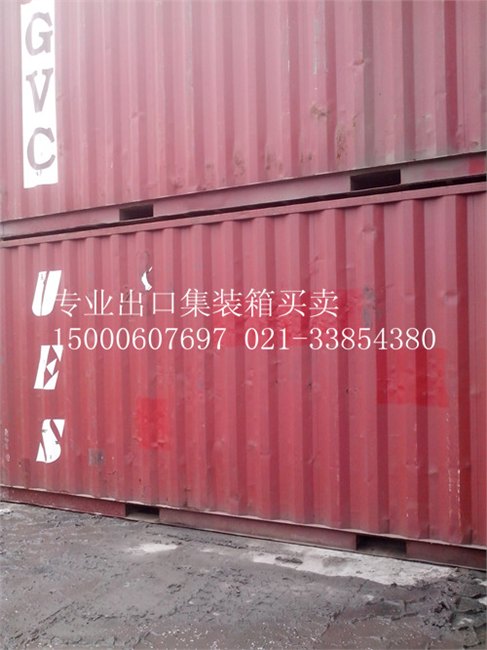 物流集装箱出售，二手集装箱价格