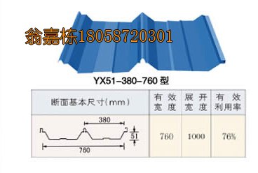 51-380-760琉璃瓦彩钢瓦屋面板仿古瓦