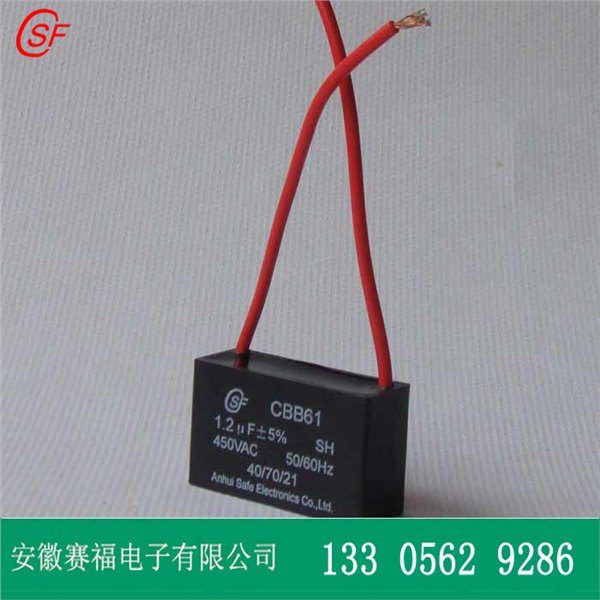 批发cbb61正品 插片、引线风机交流电容 1uf-40uf