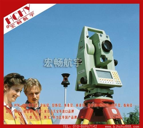 瑞得全站仪862R8,宏畅航宇,瑞得全站仪862R8顺义