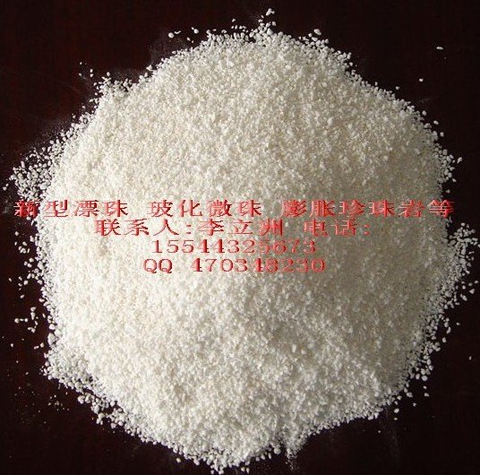 玻化微珠厂家批发 玻化微珠直销供应