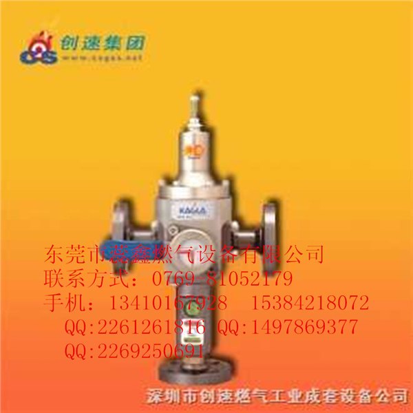 煤气自动切换阀/伊藤自动切换阀/神乐切换阀/韩国自动切换阀