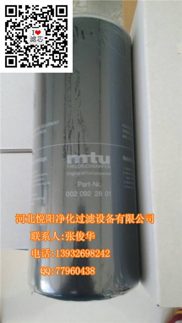 奔驰机油滤清器0020922801
