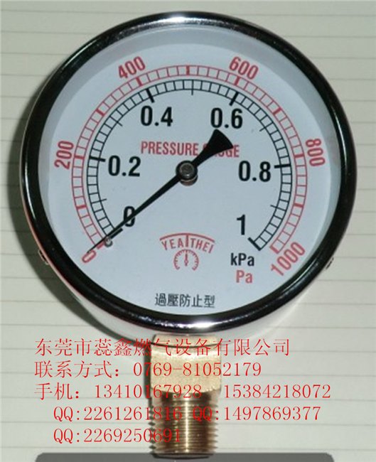 0-5KPA燃气微压表0-10KPA燃气压力表0-20KPA压力表30