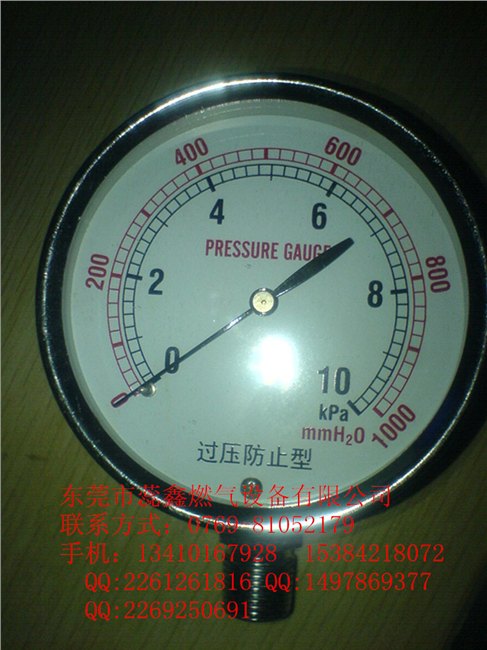 特价供压力表5KG/10KG/25KG/50KG/100KG/150K