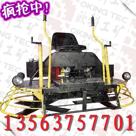 供应TL686驾驶型抹光机