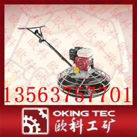 供应TL436抹光机