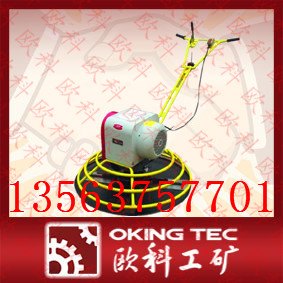 供应MG-900型手扶式汽油抹光机