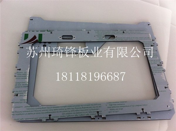 PC耐力板雕刻打孔加工 塑料板折弯加工