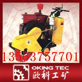 供应HLQ-18型HQS500C柴油混凝土切割机