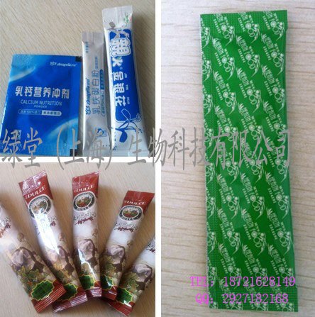 保健食品加工|固体饮料加工|功能饮料加工|粉剂包装加工|凝胶糖果加工