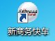 潍坊关键词优化|易安信息科技