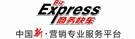 潍坊商务快车_易安信息科技