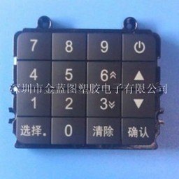 供应数据采集器按键