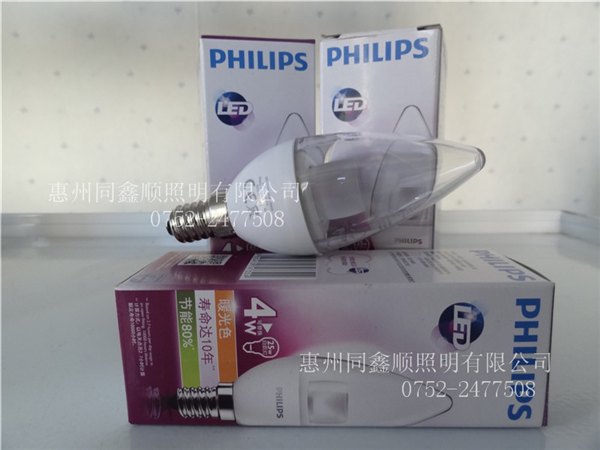 PHILIPS 3W E27 250lm LED小球泡