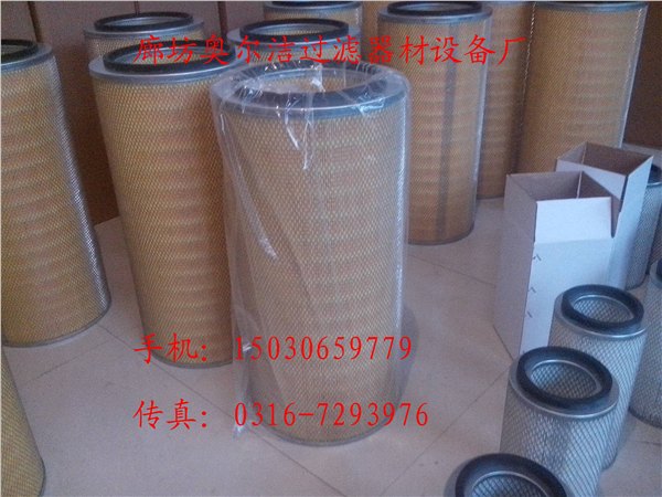 自洁式空气过滤器滤筒320*660的最低价格是多少？
