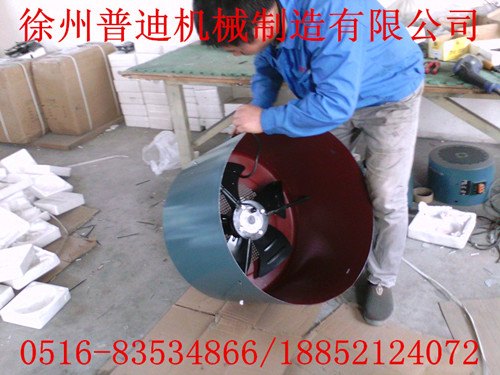 G355-A变频电机通风机-G355-B变频电机冷却风机生产厂家