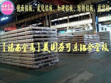 ADC12进口耐蚀性铝排 耐磨损铝合金厚板