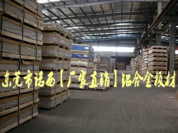 2024抗氧化铝排 可氧化铝合金板 进口高强度铝棒