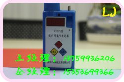 可燃性气体报警器