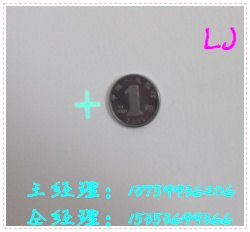 钉扣机光斑激光器