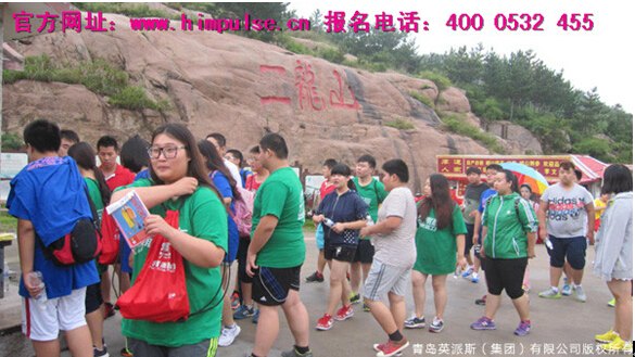 英派斯封闭式减肥营火热报名中！