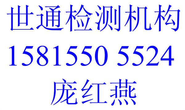 速办电子防丢器FCC认证,CE认证(包通过)欢迎咨询
