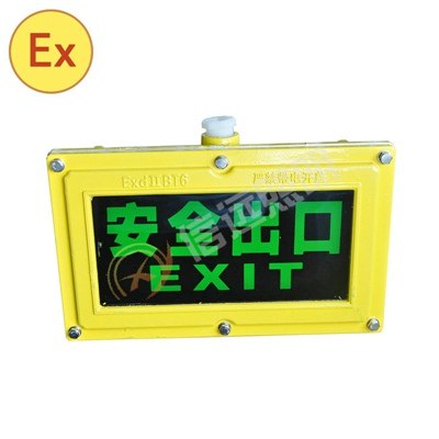 湖北GBB5770A防爆标志灯（原型号BXE8400）