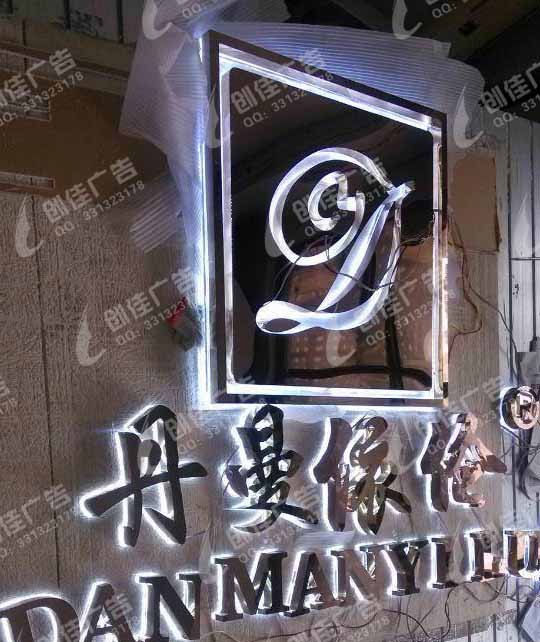 平面发光字 吸塑发光字 外露灯发光字 树脂发光字 迷你发光字制作安装