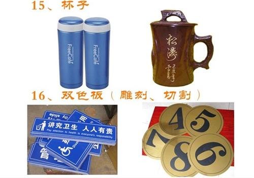 金立激光,八音盒刻字,黑龙江刻字