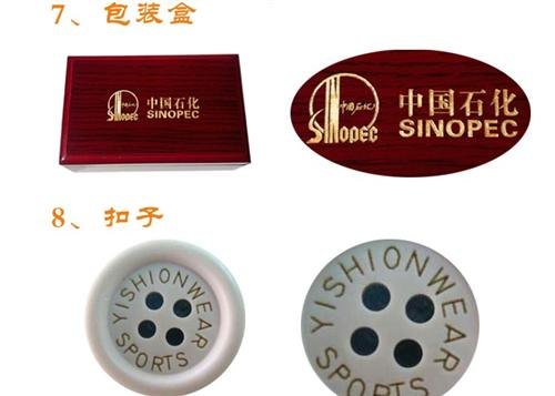 山西省刻字,手机壳刻字图,金立激光