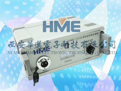 电瓶充电器，蓄电池充电器，锂电池充电器，智能充电器，无人值守充电器