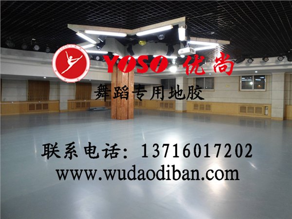舞蹈地胶易清理，舞蹈地胶划痕，舞蹈把杆