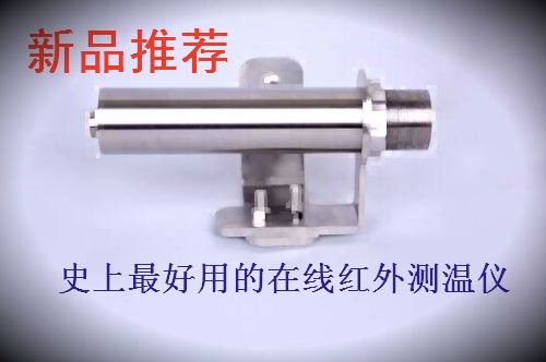 红外测温仪价格|西安D-TS3小目标专用红外测温仪