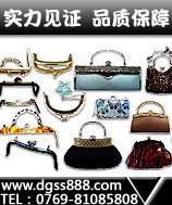 广东手袋铰批发-手袋铰价格|三顺五金