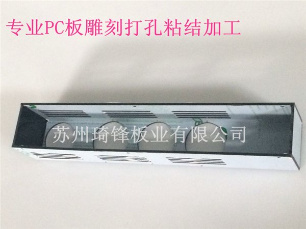 苏州PC板雕刻加工厂家 有机玻璃加工厂家