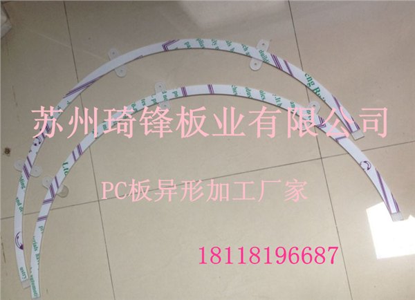 PC耐力板裁切雕刻加工  塑料板折弯加工
