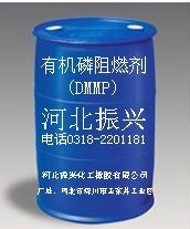 河北有机磷阻燃剂生产厂家 振兴化工橡胶