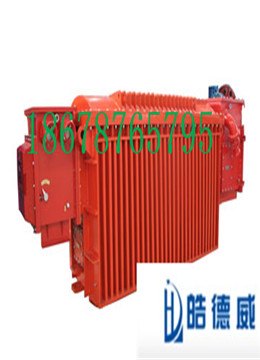 KBSGZY矿用隔爆型移动变电站价格   矿用隔爆型移动变电站适用范围