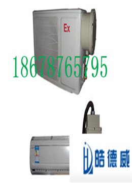 矿用BFKT3.5防爆空调厂家， 矿用BFKT3.5防爆空调质量保证