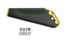 D3RYB-ST绝缘套袖