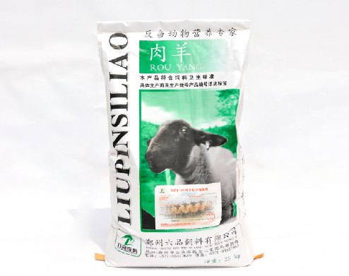东北羊浓缩料 肉羊专用料 六品饲料中秋大特惠