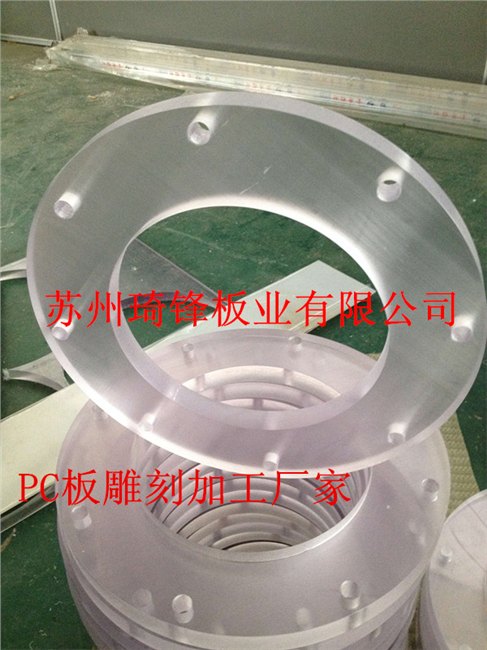 PC塑料板雕刻折弯打孔加工 有机玻璃板裁切加工