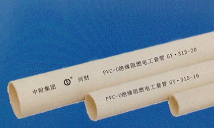 优质PVC-U穿线管汇总